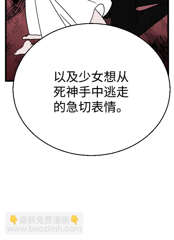 第23话38