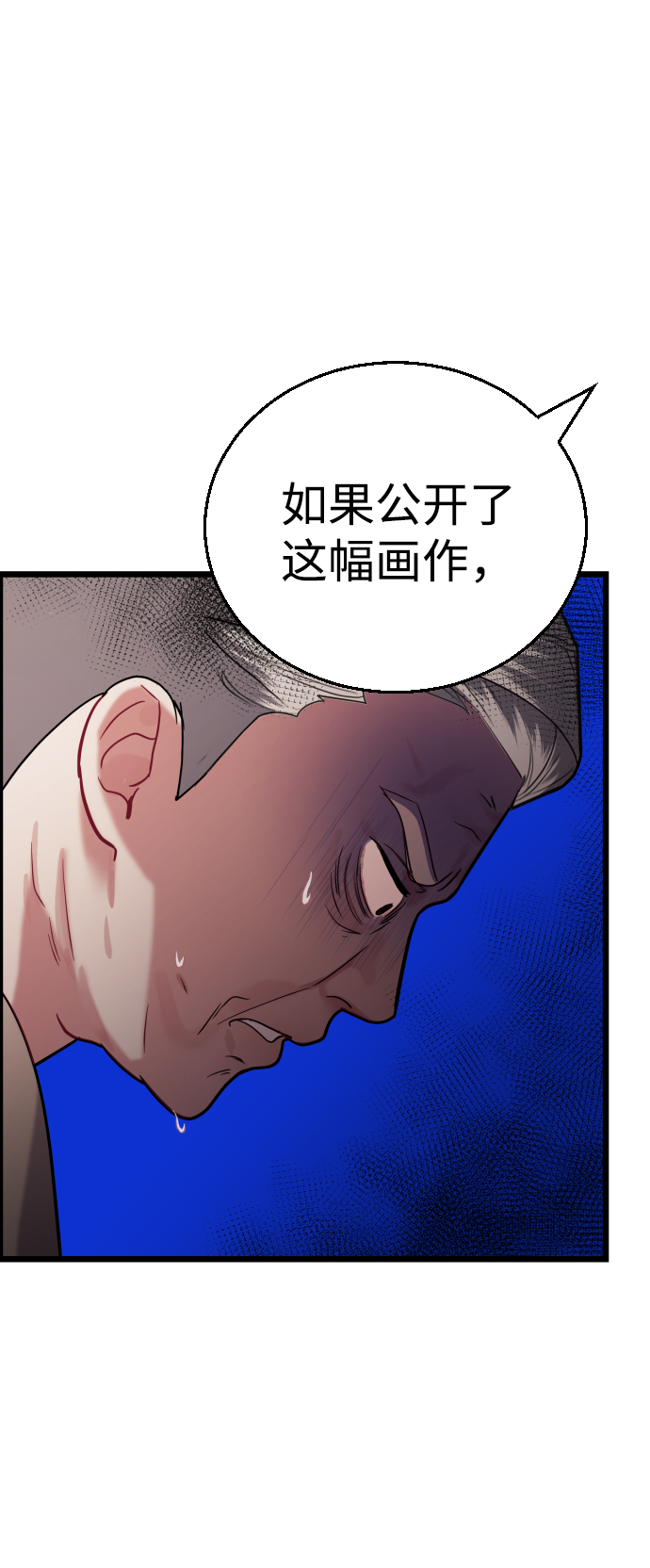 第23话40
