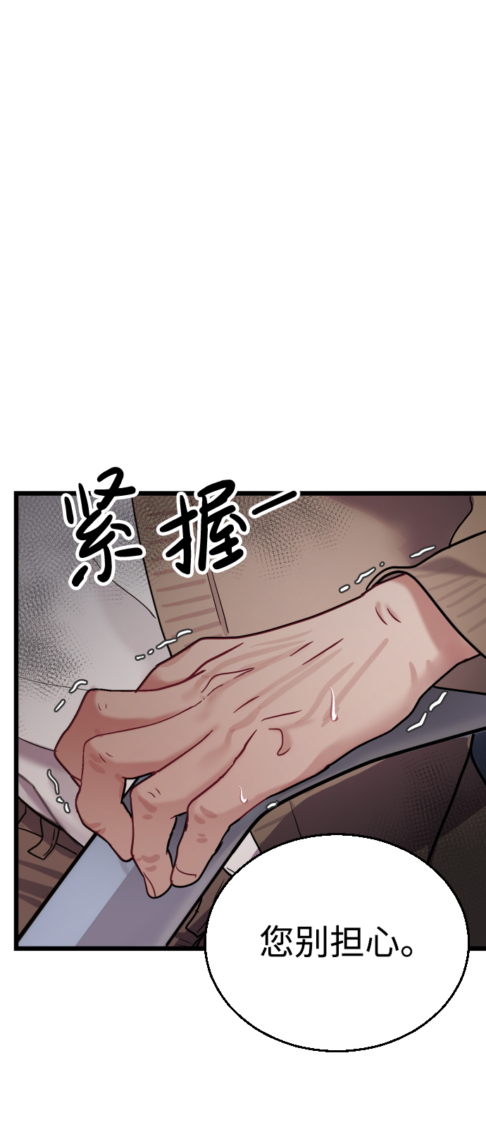 第23话44