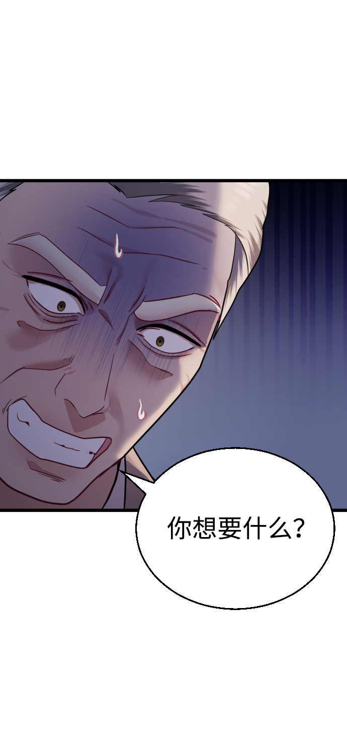第23话46