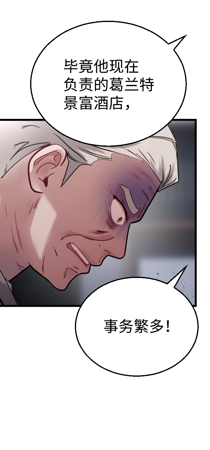 第23话48