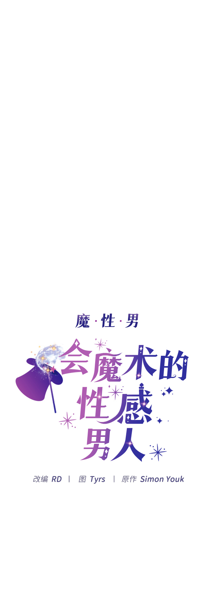 第23话5