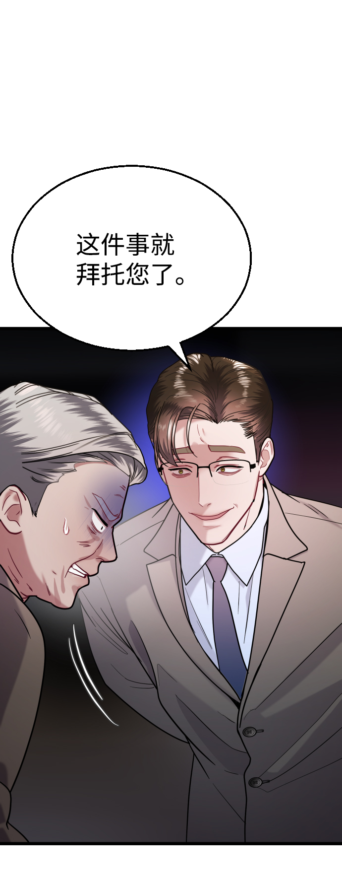 第23话56