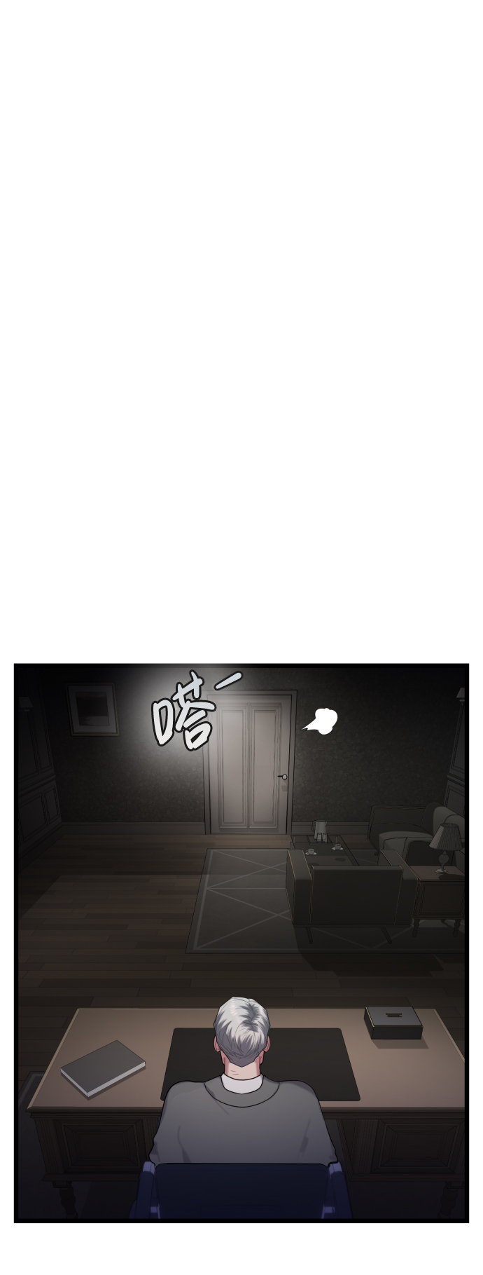 第23话57