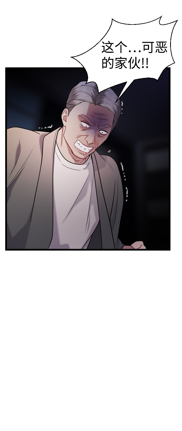 第23话59