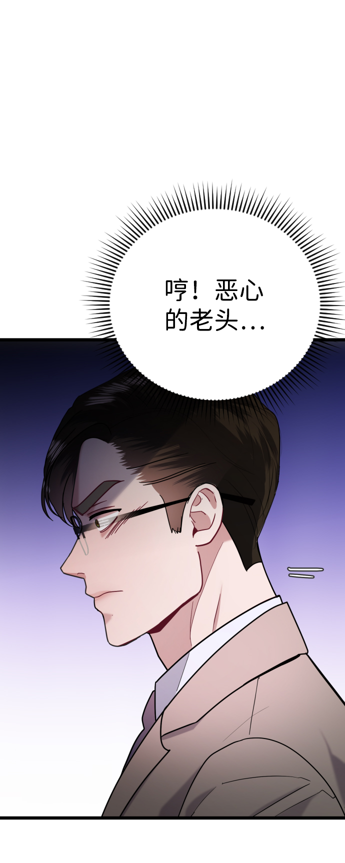 第23话61