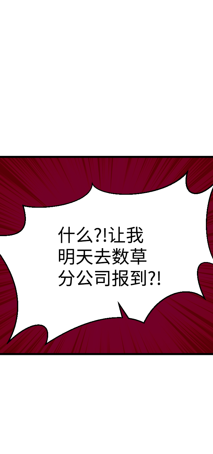 第23话63