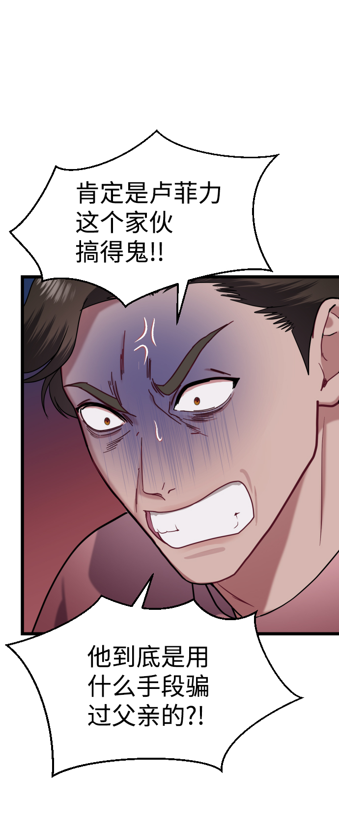第23话65