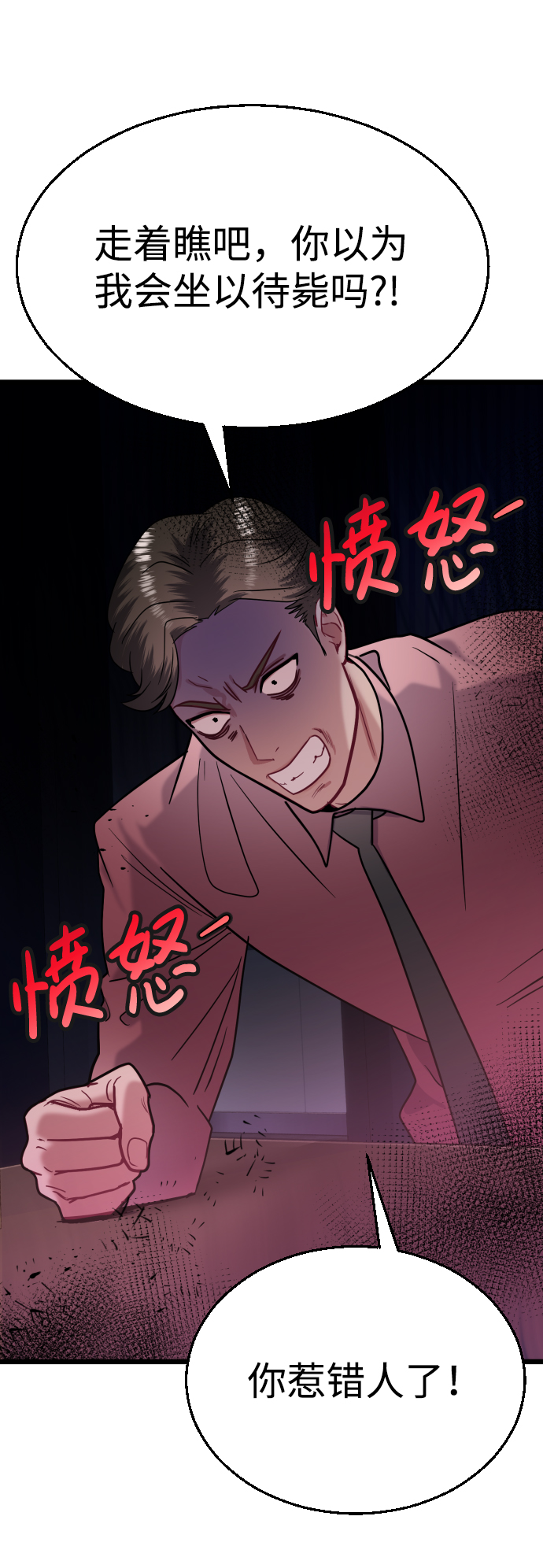 第23话67