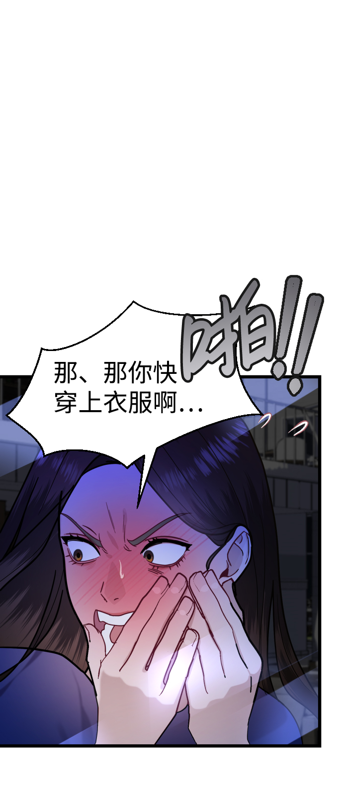 第23话79