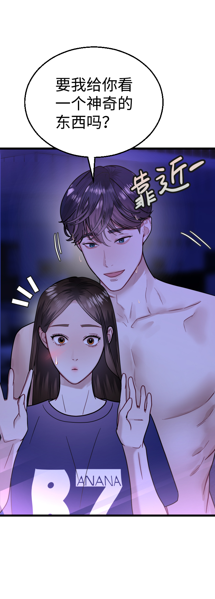 第23话84