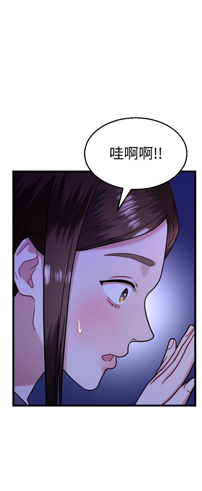 第23话90