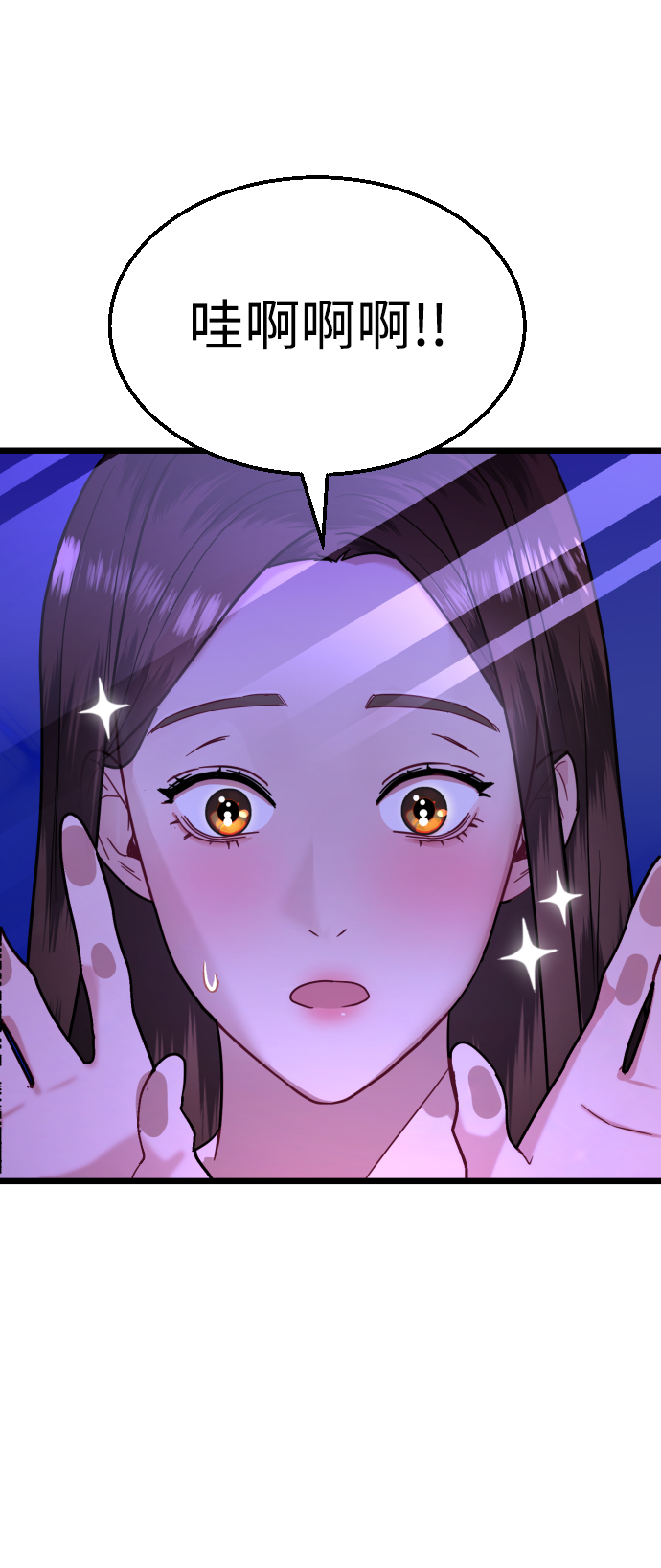 第23话93