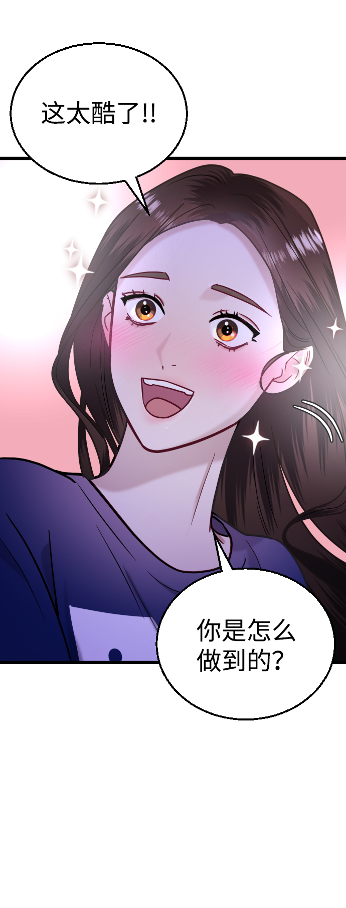 第23话97