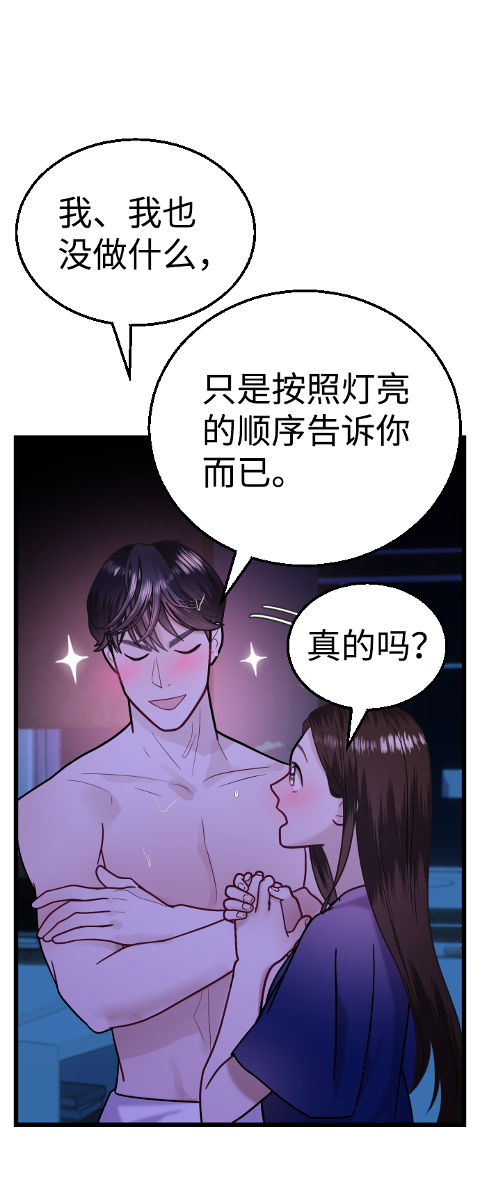 第23话99