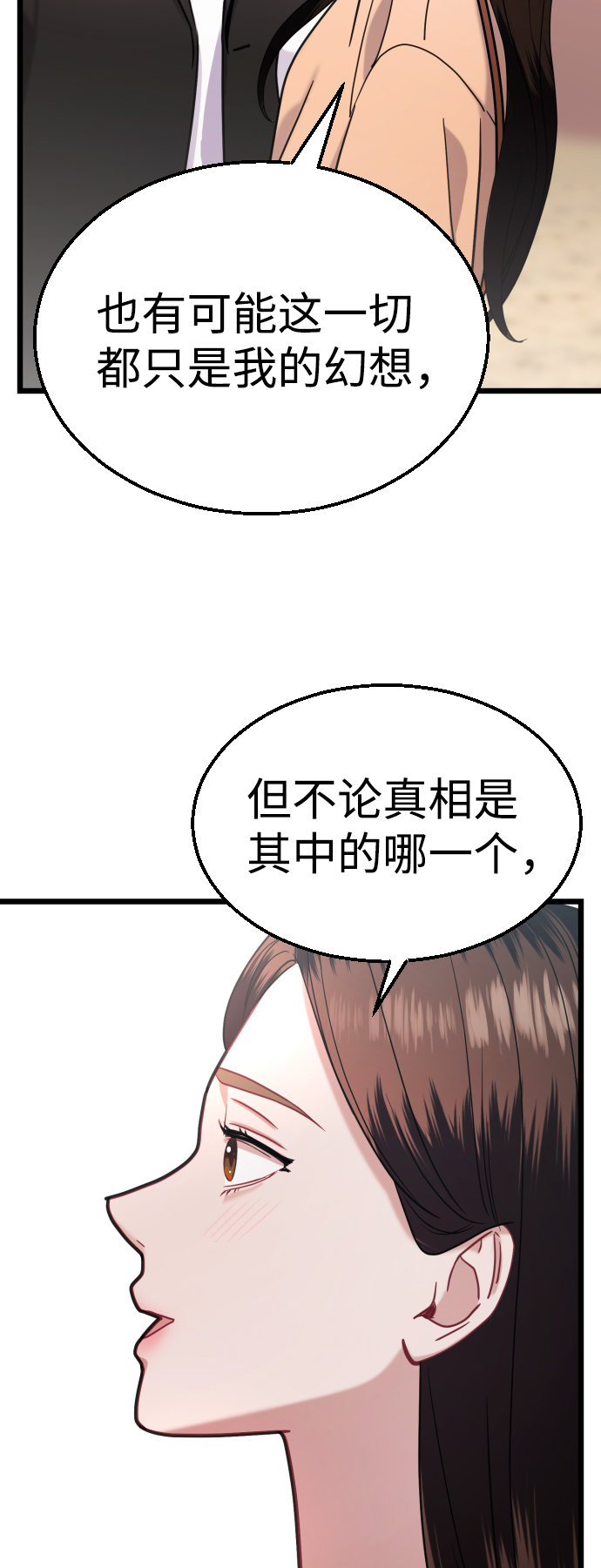 第25话35