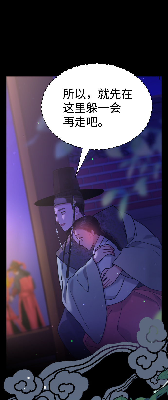 第25话76