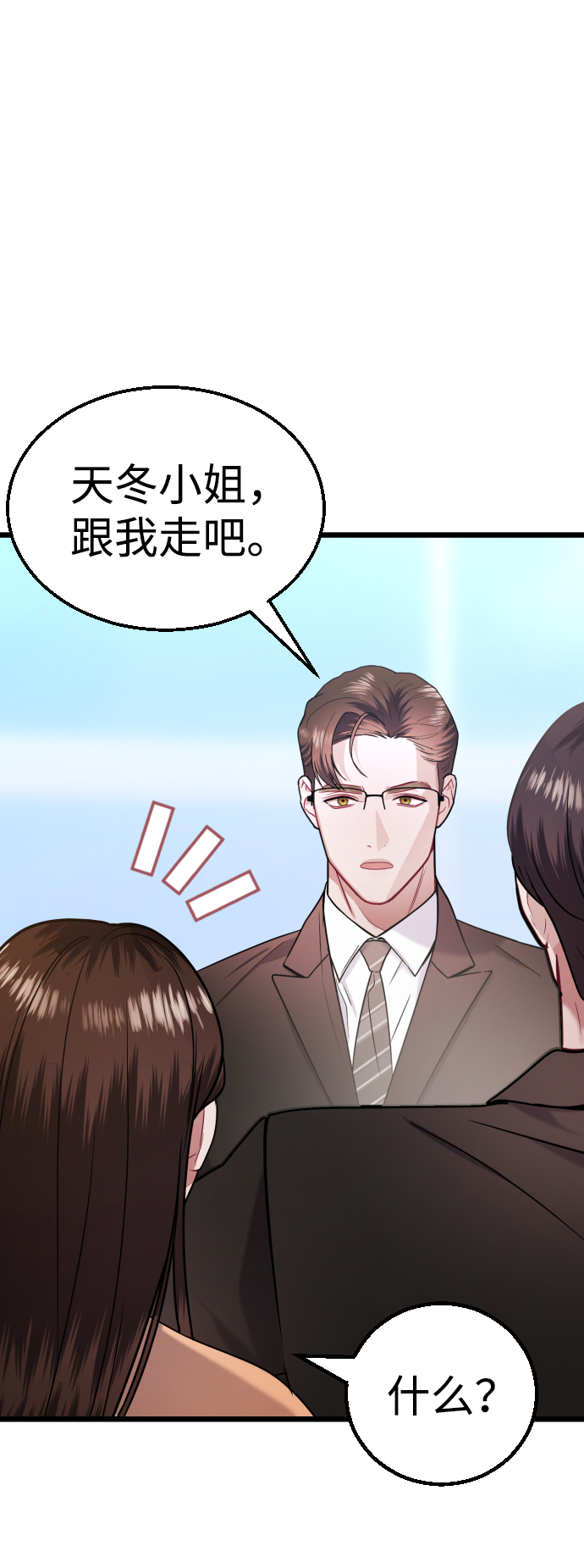 第28话12