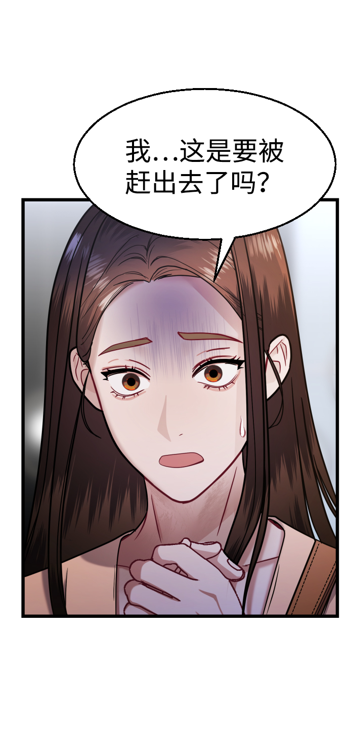 第28话14