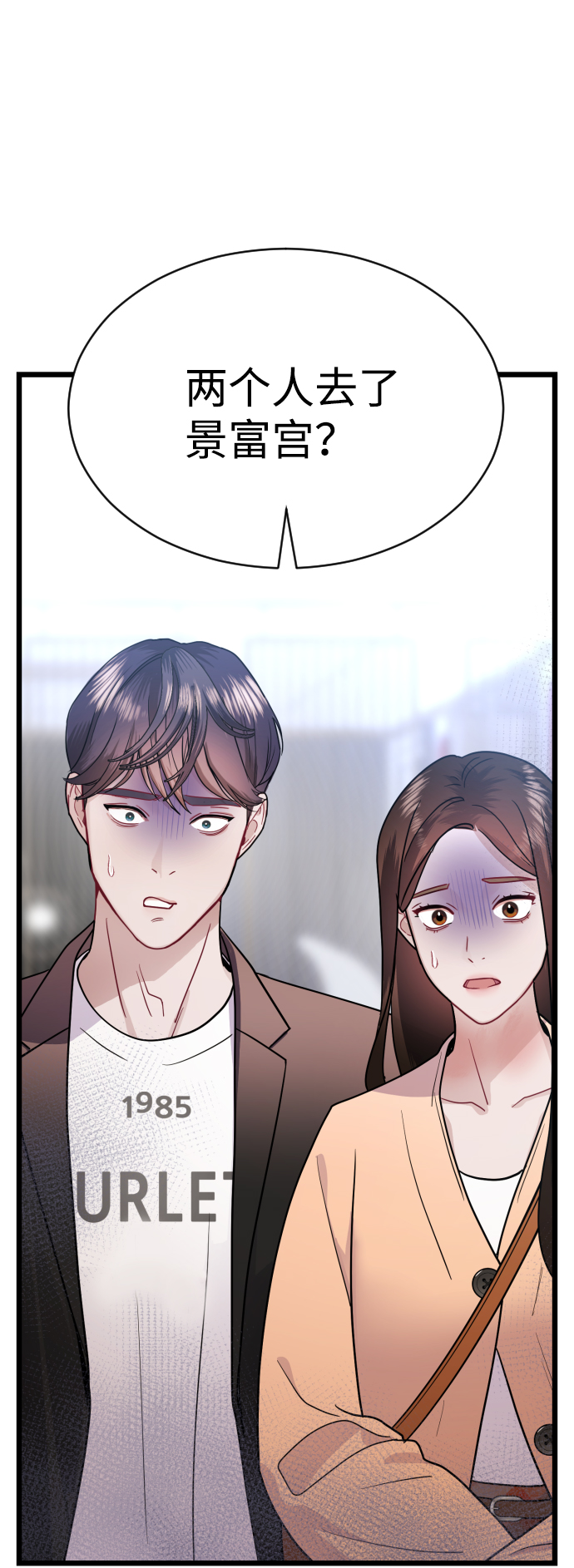 第28话2