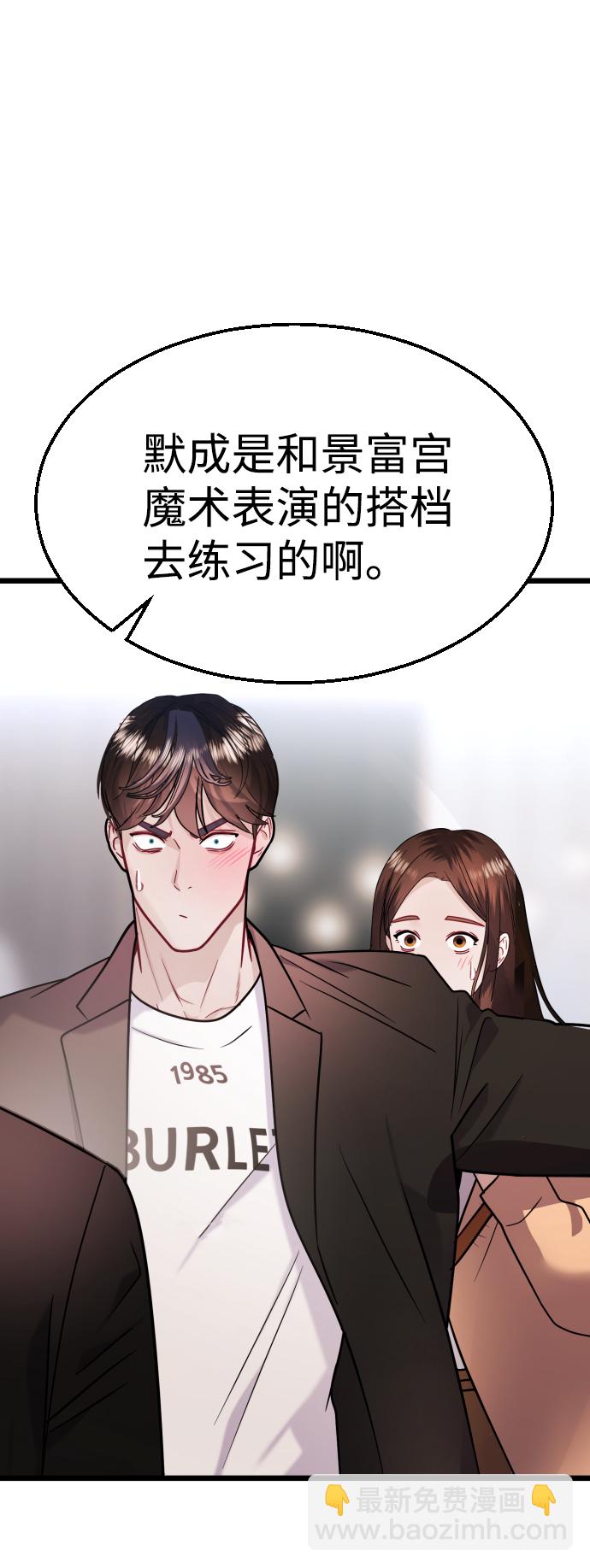 第28话21