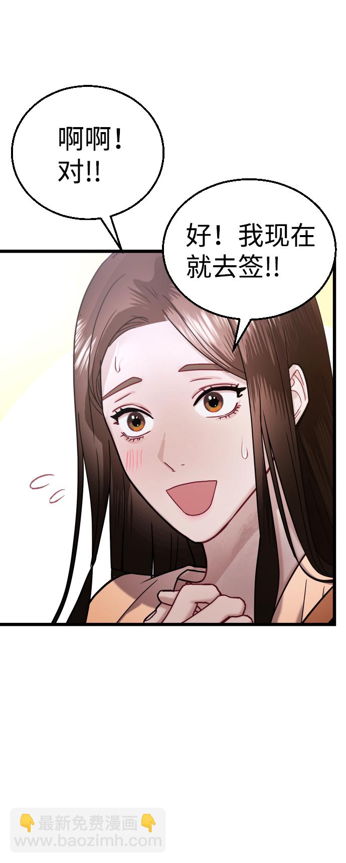第28话23