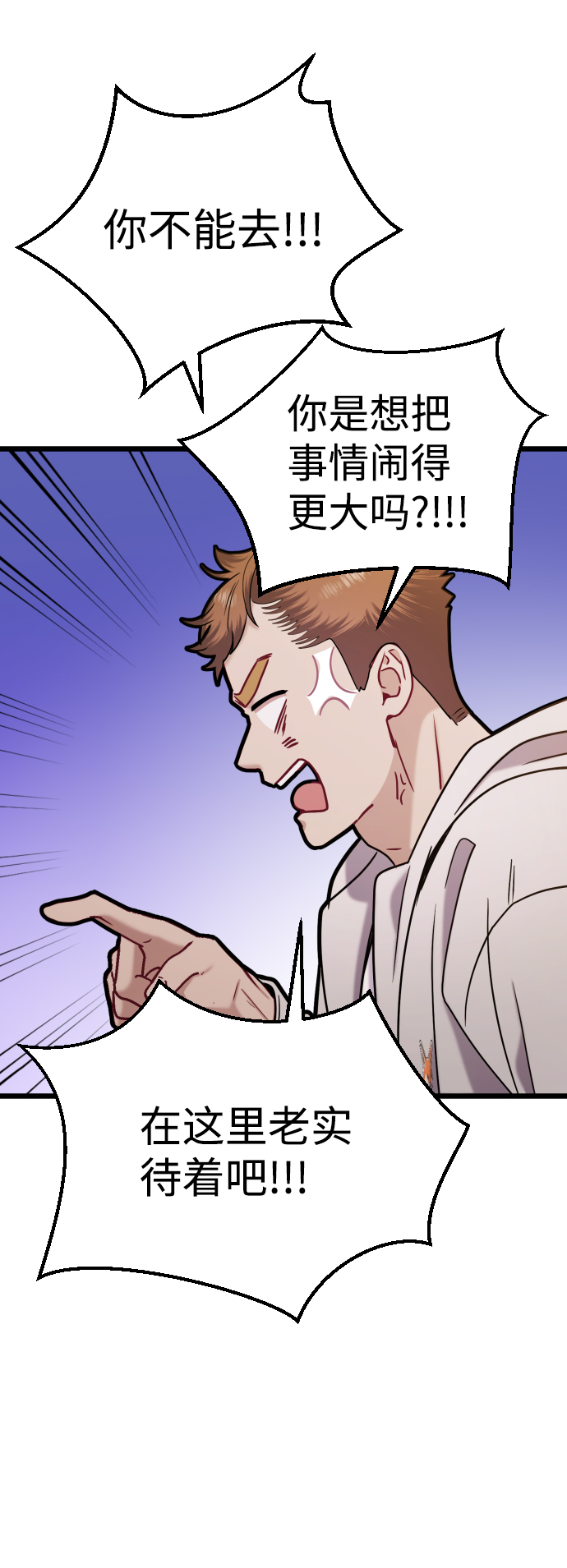 第28话26