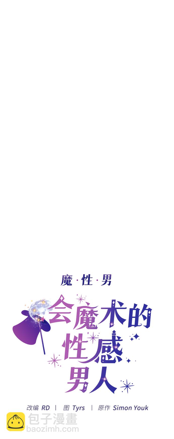 第28话3
