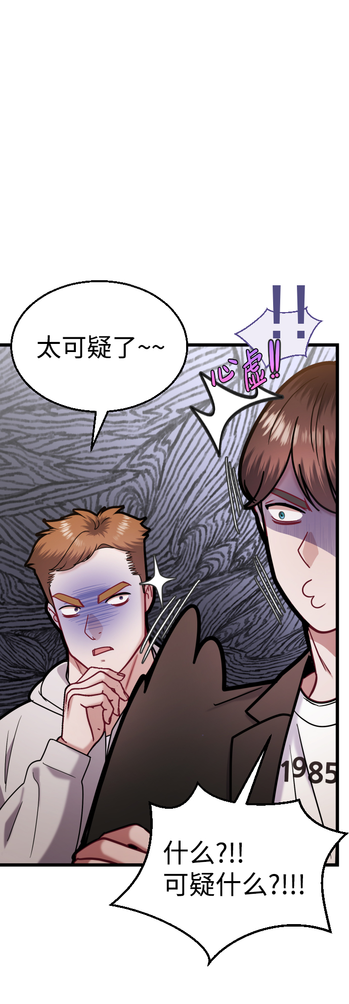 第28话30