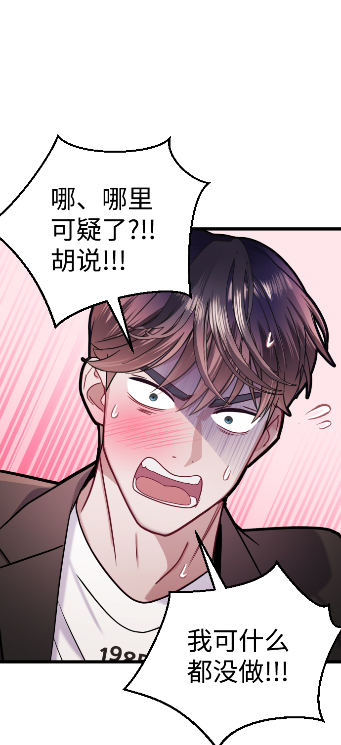 第28话31