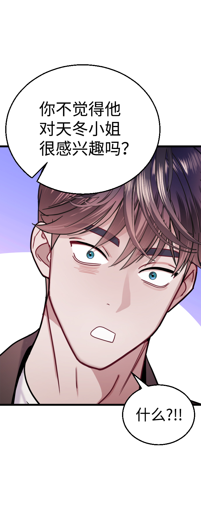 第28话33