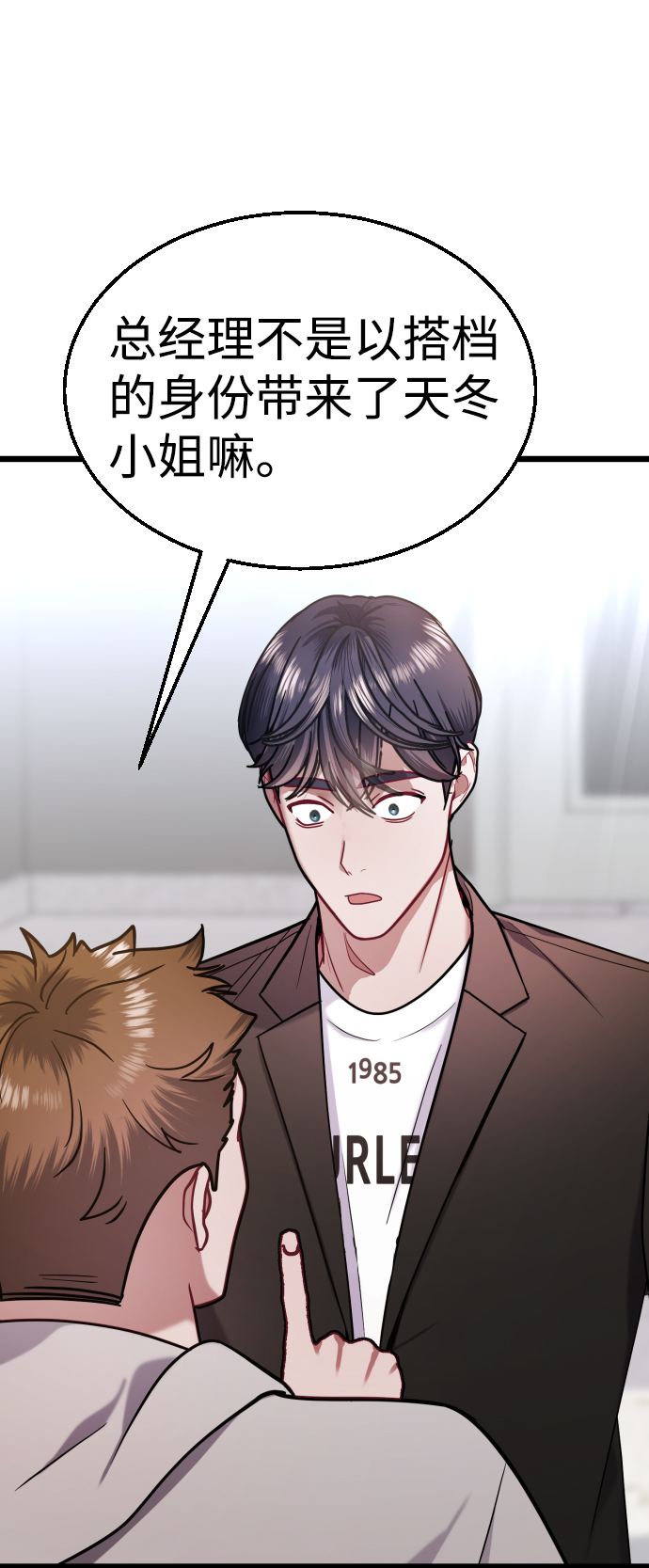 第28话35