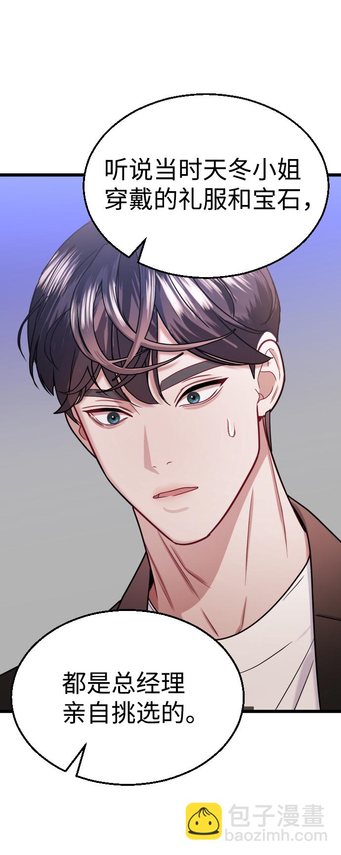 第28话37