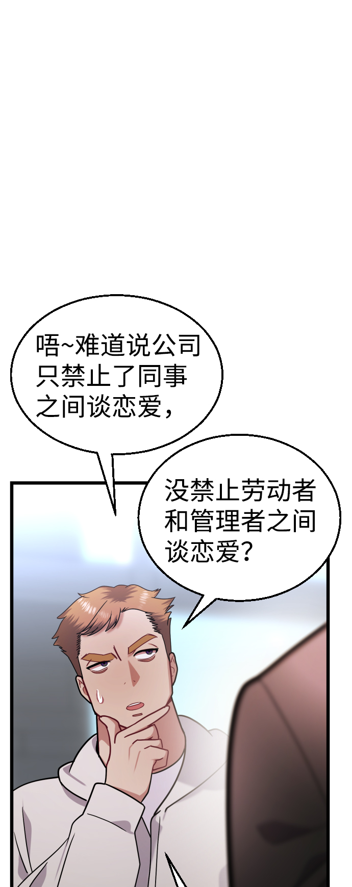 第28话39