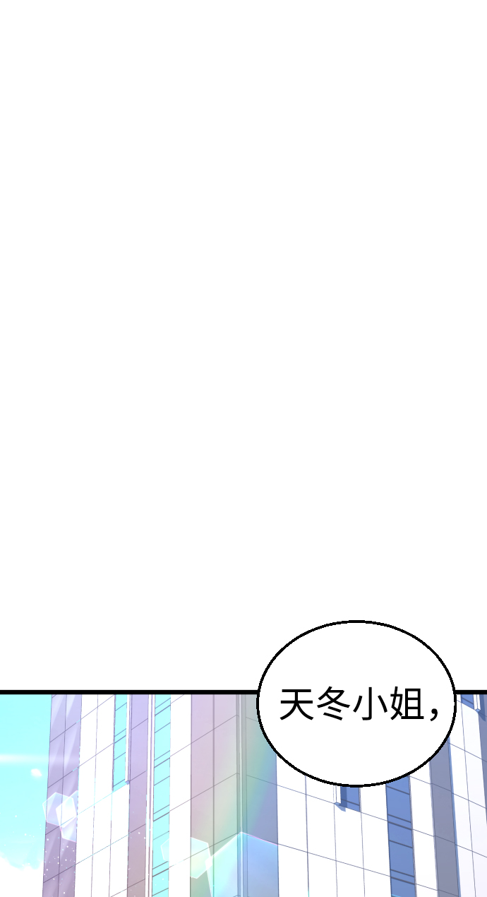 第28话4