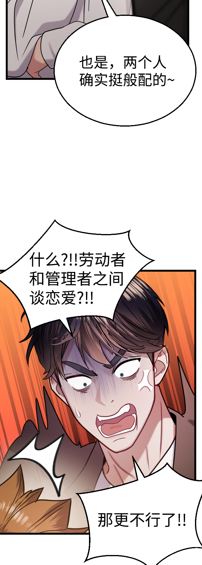第28话40