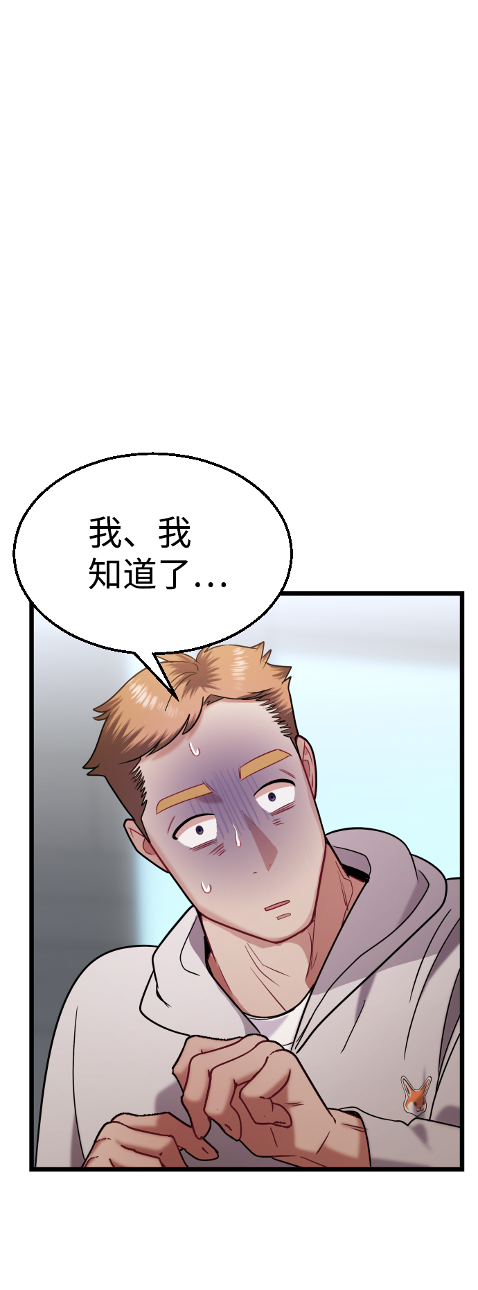 第28话43