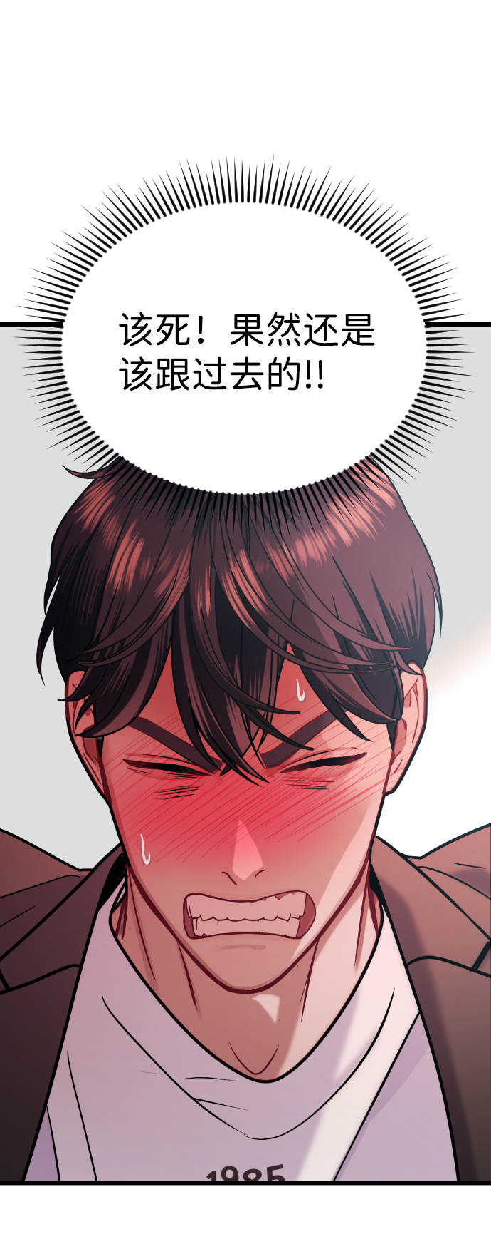 第28话46