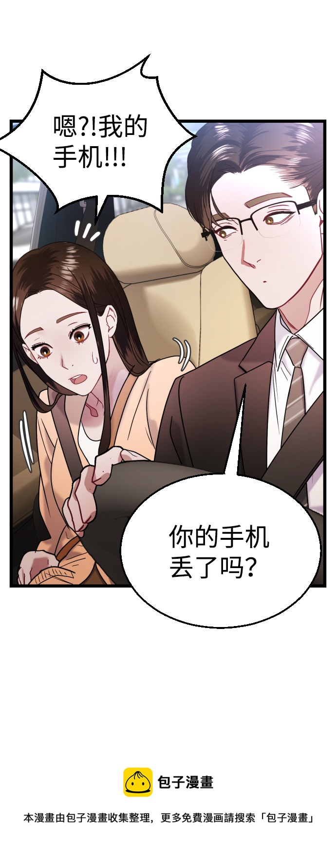 第28话49