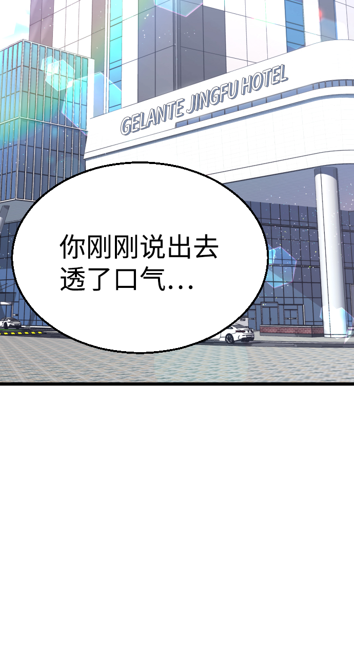 第28话5