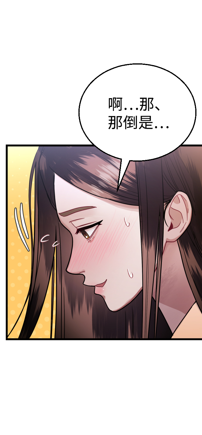 第28话61