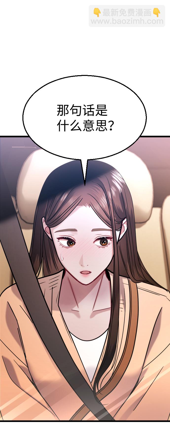 第28话68
