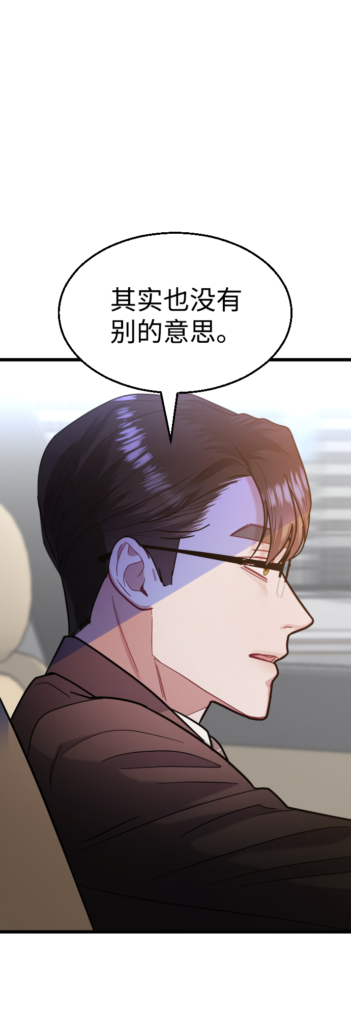 第28话71