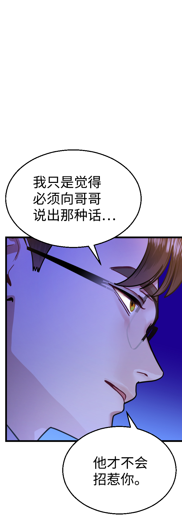 第28话72