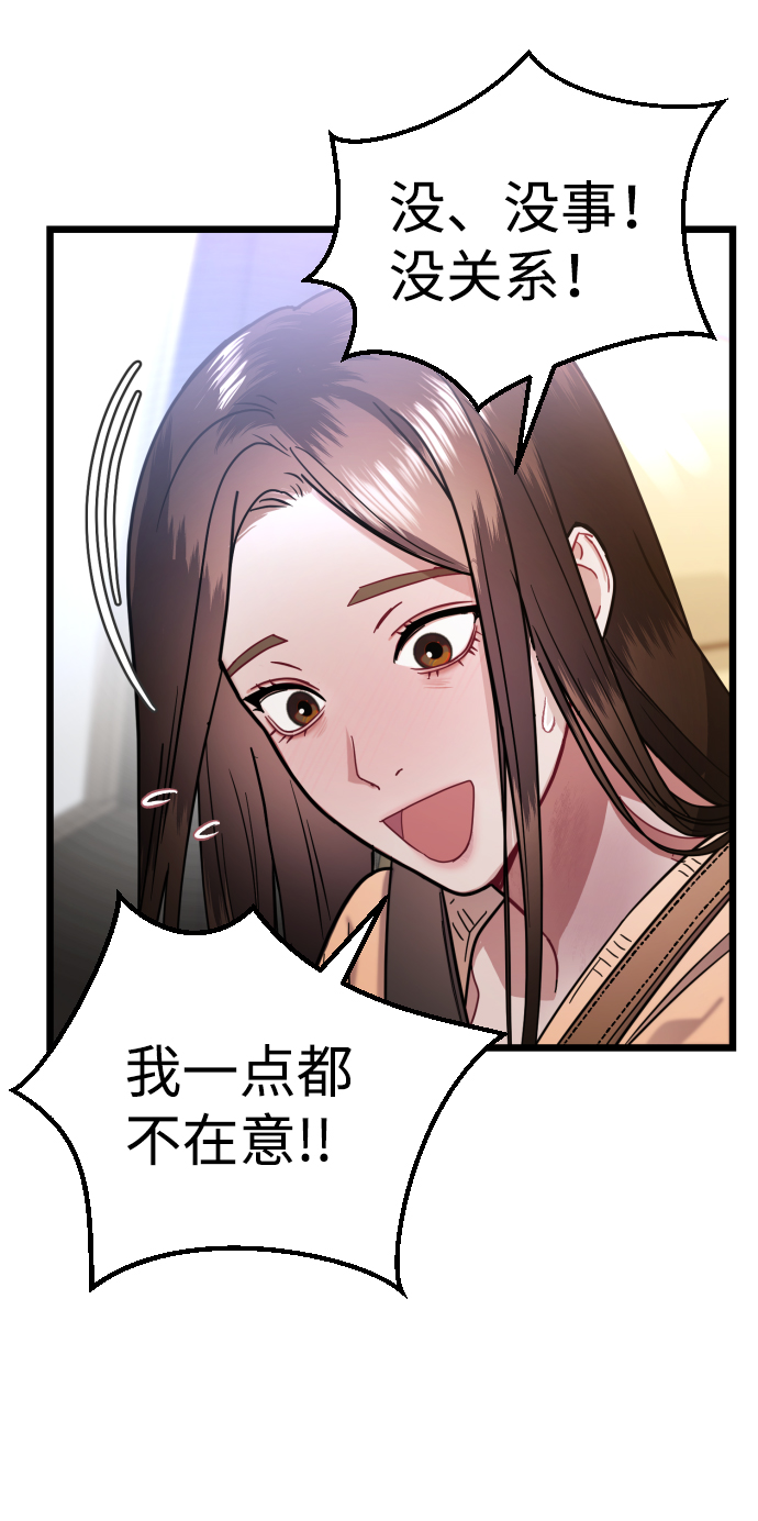 第28话75
