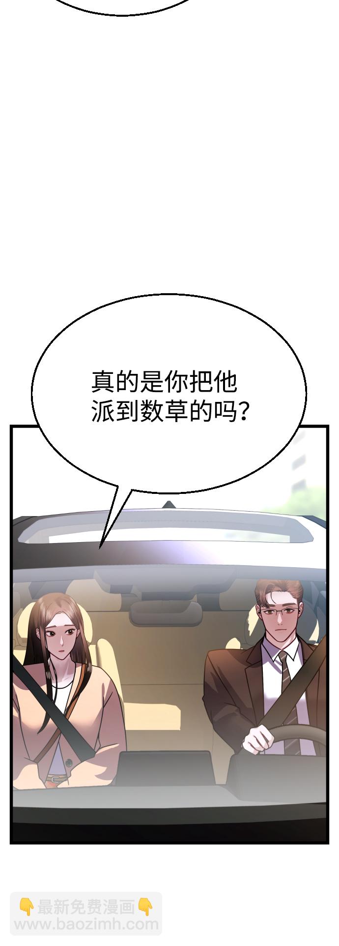 第28话78