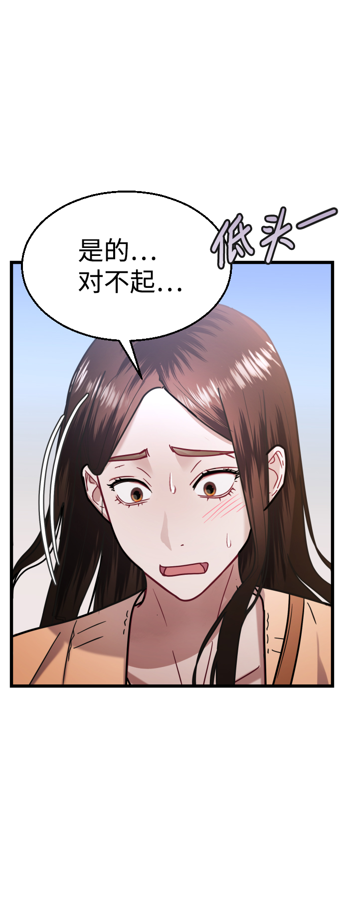 第28话8