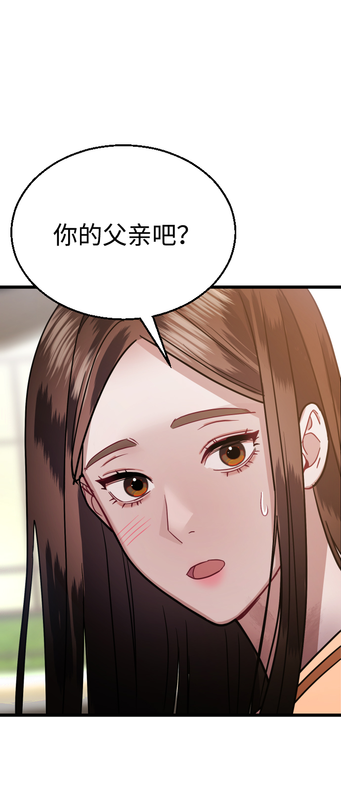 第28话81