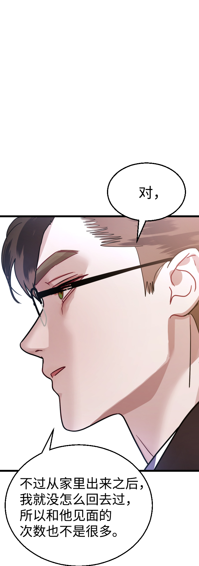 第28话82
