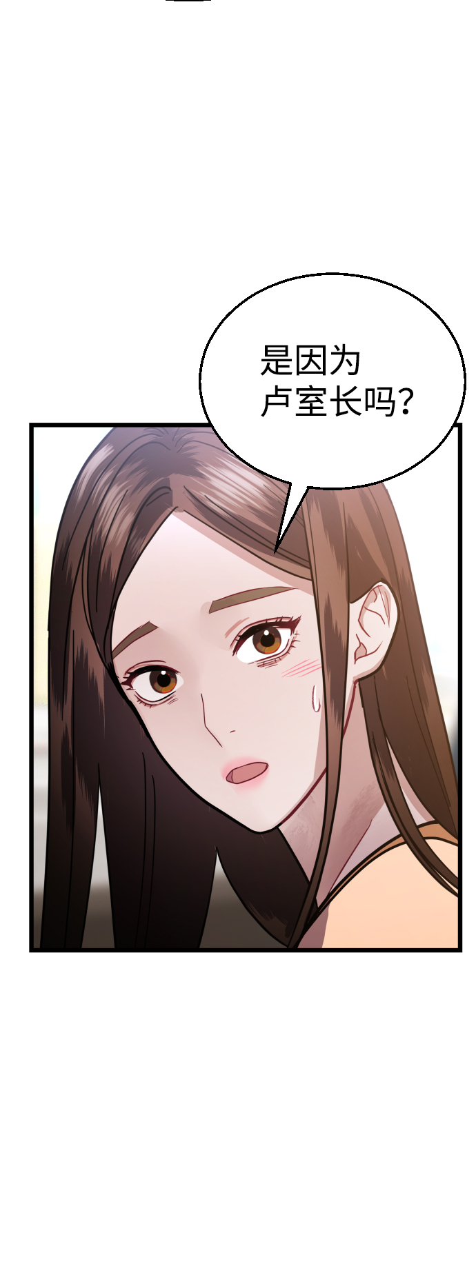 第28话83